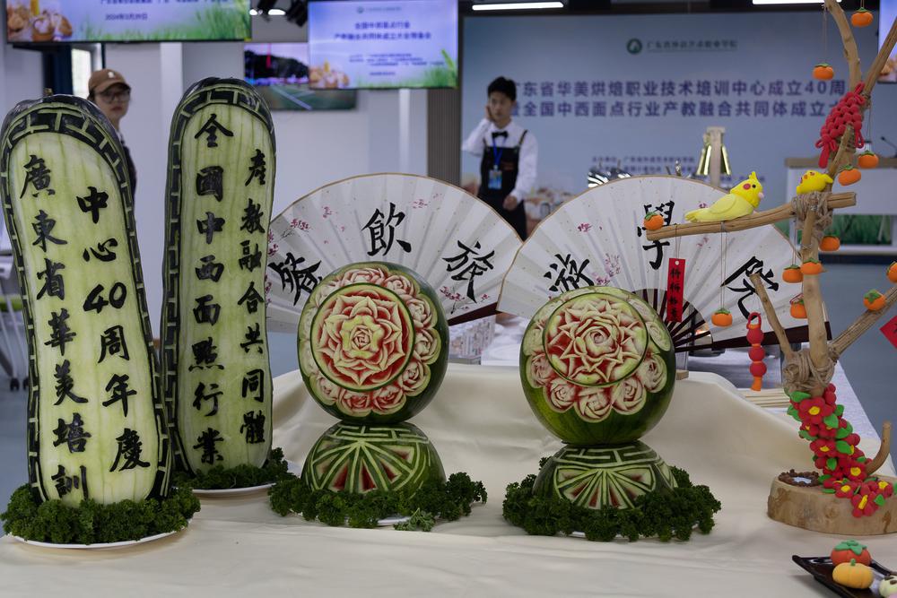 赋能烘焙业新质生产力：全国中西面点行业产教融合共同体在广外艺成立2.jpg