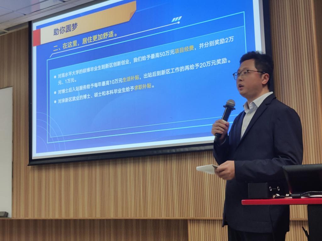 1712454356497787.jpg 西安交大举办新加坡海外人才招聘宣讲会2.jpg