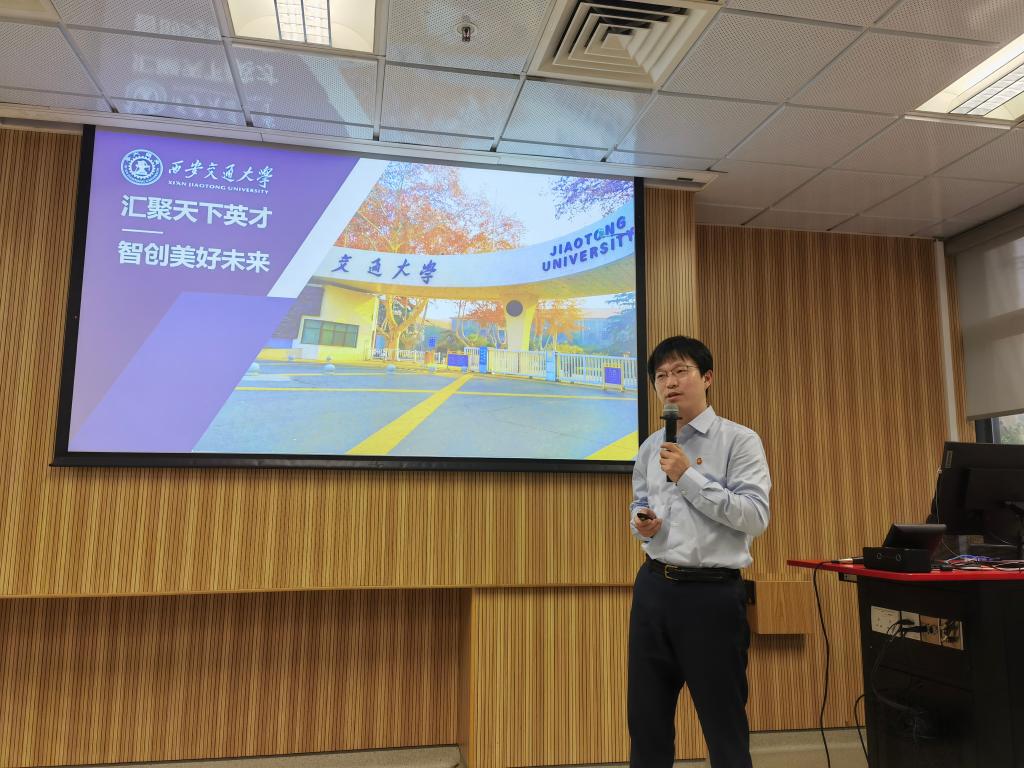 1712454361218216.jpg 西安交大举办新加坡海外人才招聘宣讲会1.jpg