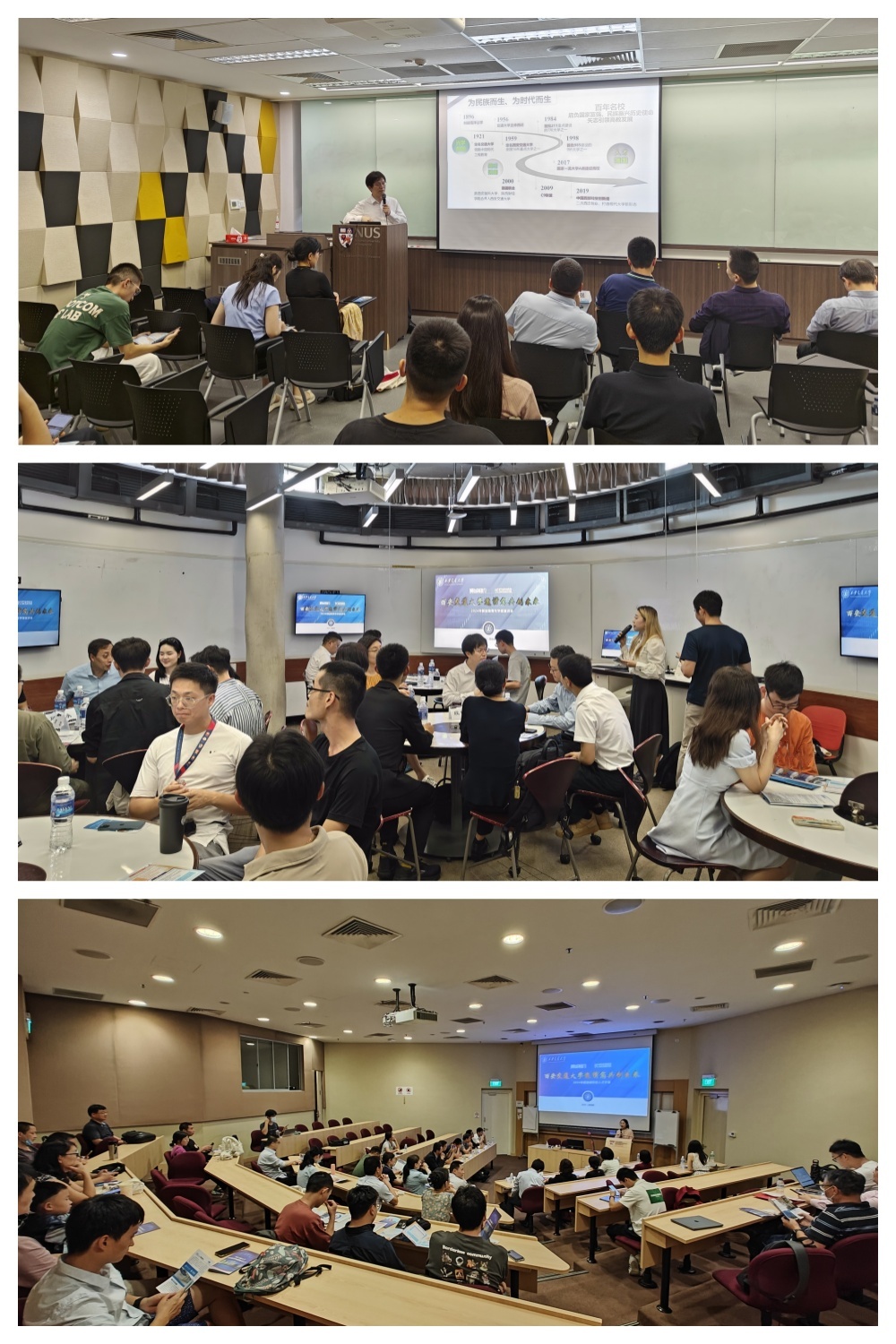 1712454372420558.jpg 西安交大举办新加坡海外人才招聘宣讲会.jpg