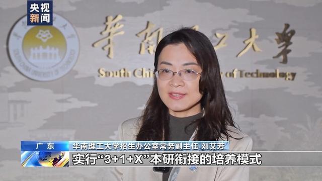 高考倒计时两个月，7省份首迎新高考，2024年强基计划即将启动7.jpeg