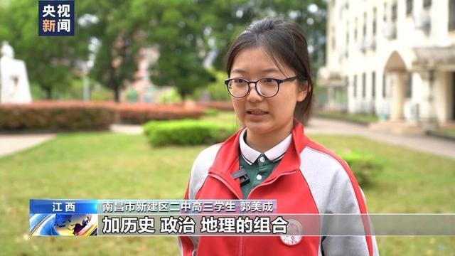 高考倒计时两个月，7省份首迎新高考，2024年强基计划即将启动.jpeg
