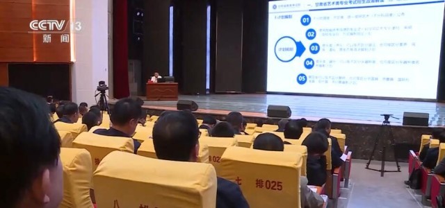 2024年高考进入两个月倒计时 七个新高考省份陆续展开适应性演练2.jpg