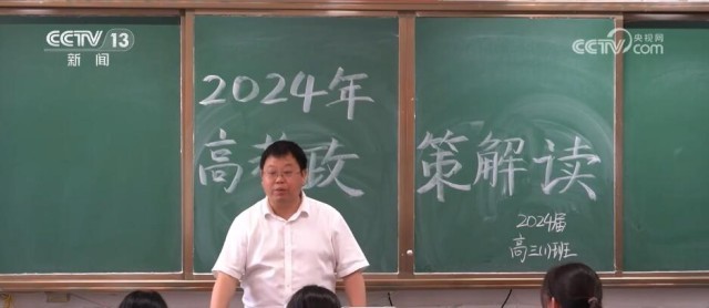2024年高考进入两个月倒计时 七个新高考省份陆续展开适应性演练.jpg