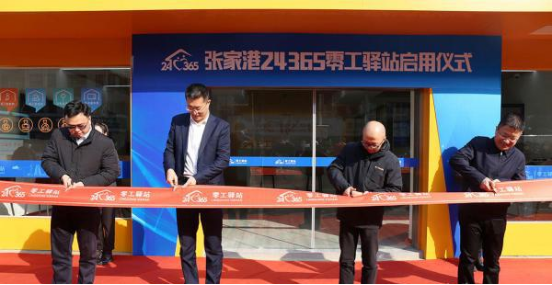 江苏：小市场激活大民生 发挥零工市场就业“蓄水池”功能3.png