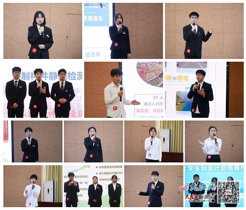 江西交通职业技术学院举办第十四届“挑战杯”江西省大学生创业计划竞赛校级选拔赛1.jpg