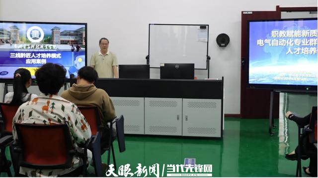 职教赋能新质生产力！电气自动化专业群深化产教融合人才培养论坛圆满举行2.jpeg