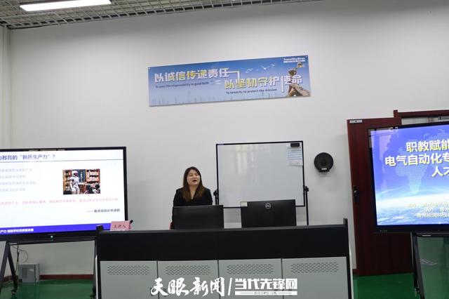 职教赋能新质生产力！电气自动化专业群深化产教融合人才培养论坛圆满举行1.jpeg