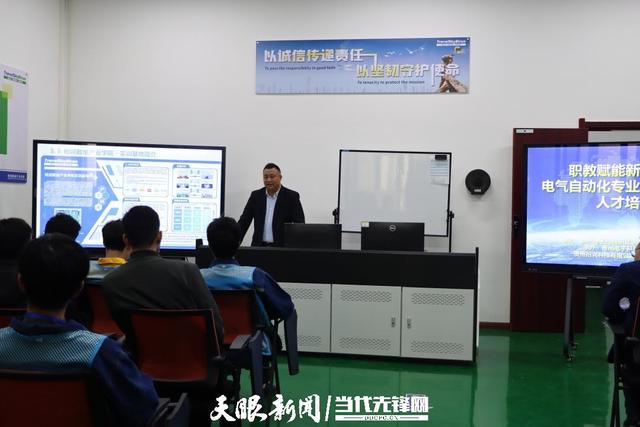 职教赋能新质生产力！电气自动化专业群深化产教融合人才培养论坛圆满举行.jpeg
