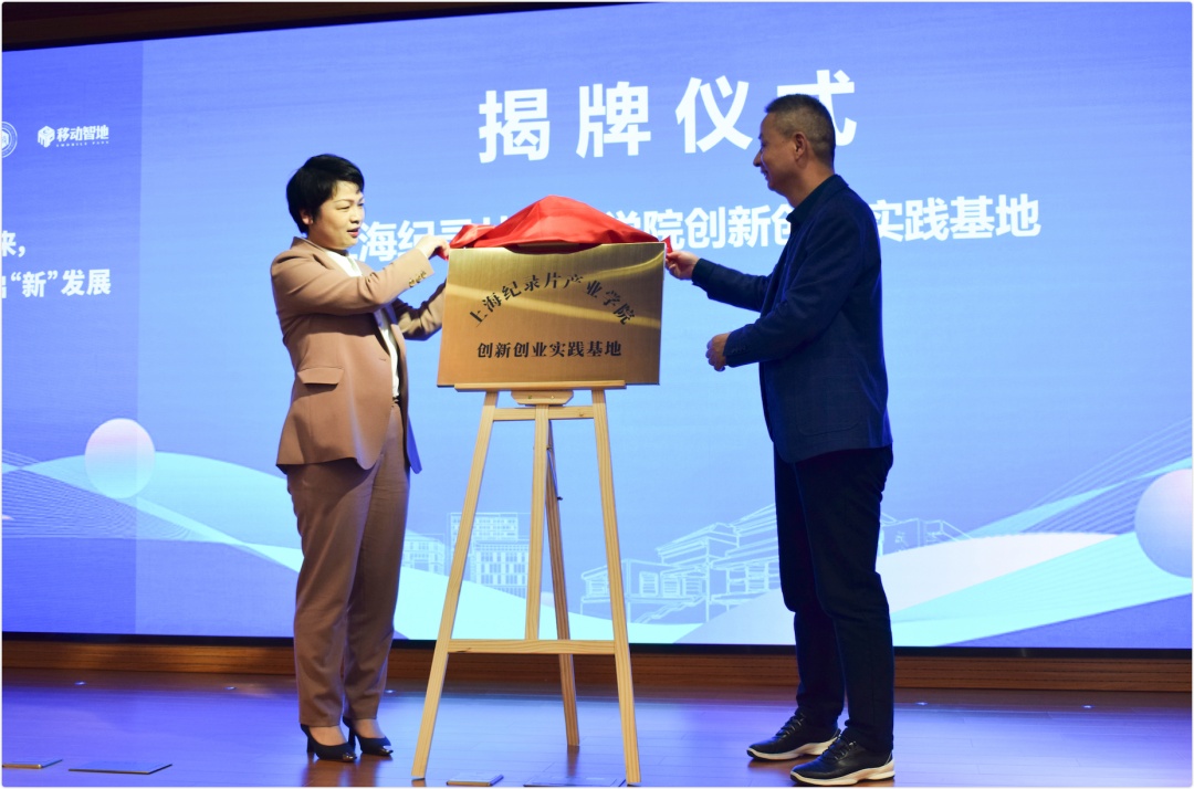 院企携手，共绘“看见未来，产教融合”新篇章6.jpg