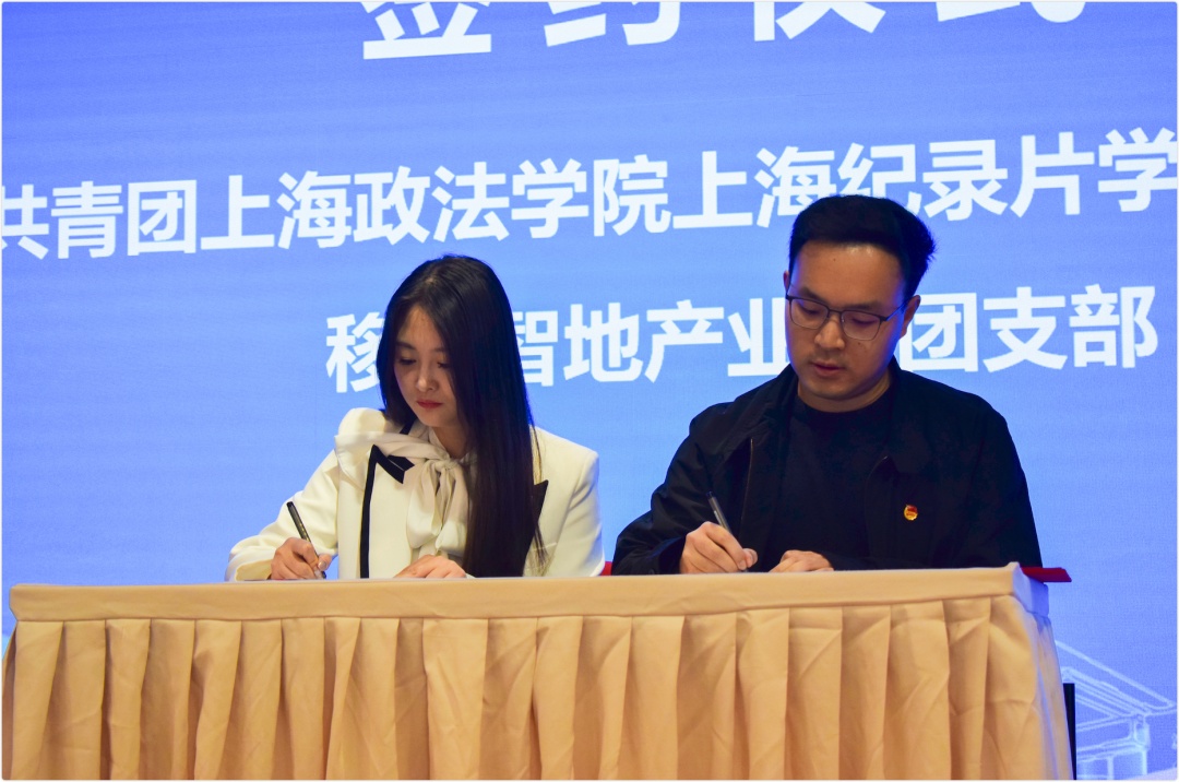 院企携手，共绘“看见未来，产教融合”新篇章5.jpg
