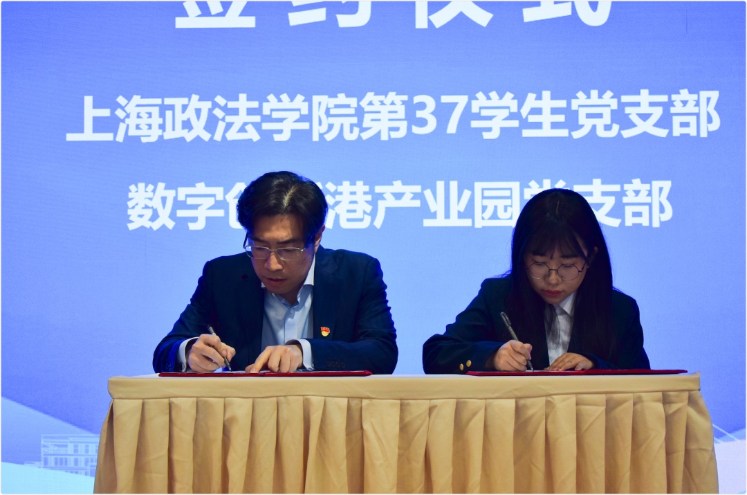 院企携手，共绘“看见未来，产教融合”新篇章4.jpg