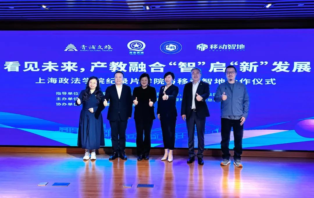 院企携手，共绘“看见未来，产教融合”新篇章1.jpg