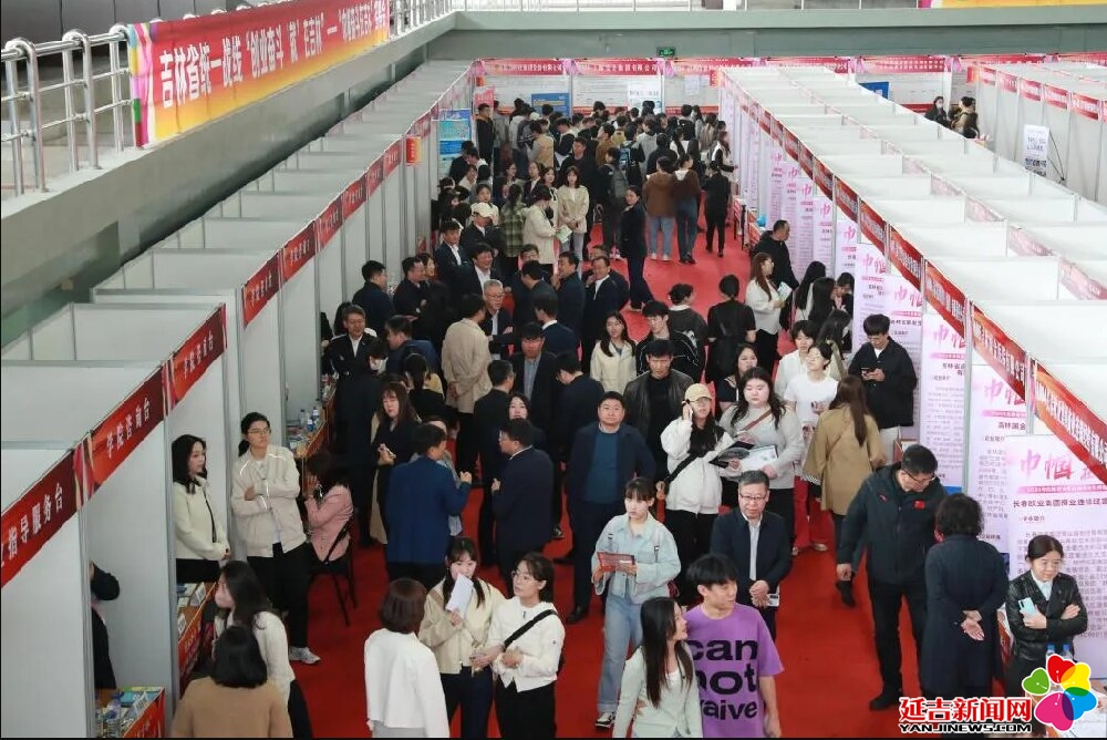 青年延吉 未来可期—延吉市人社局走进延边大学招聘会现场 政策宣传2.jpg