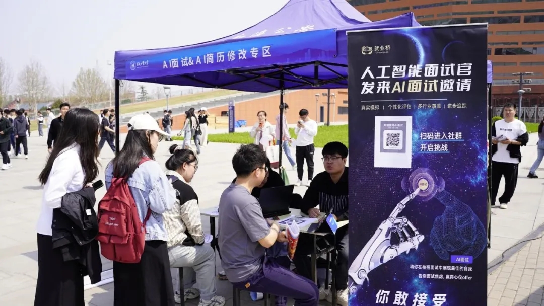 河北工大2024春季双选会：“名企”与“良才”双向奔赴4.jpg