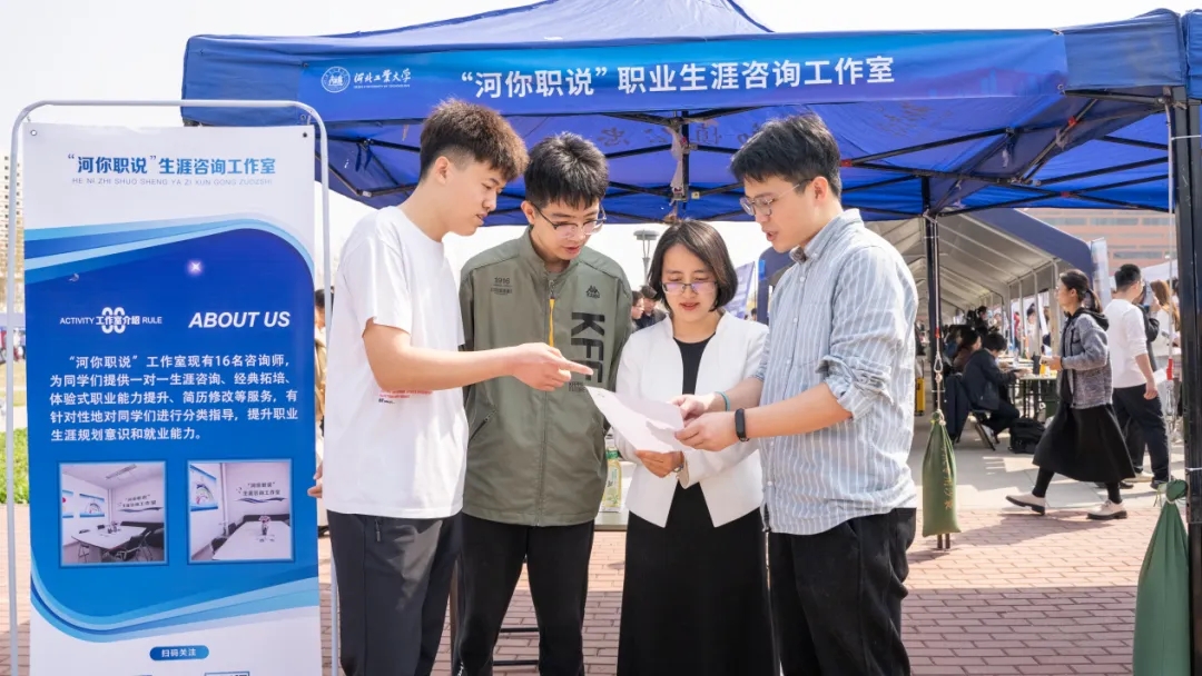河北工大2024春季双选会：“名企”与“良才”双向奔赴3.jpg