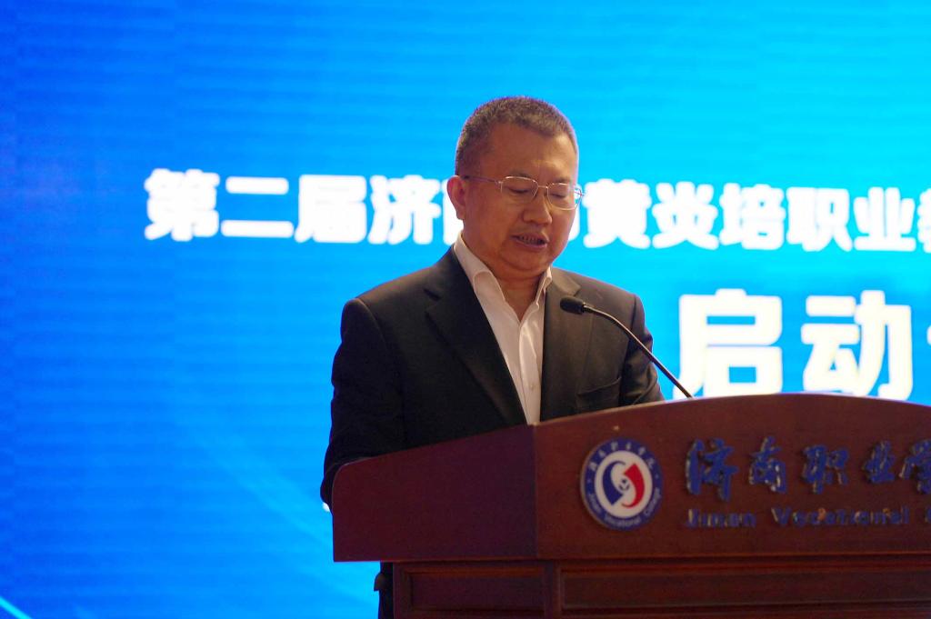 第二届济南市黄炎培职业教育创新创业大赛在济南职业学院启动3.jpg