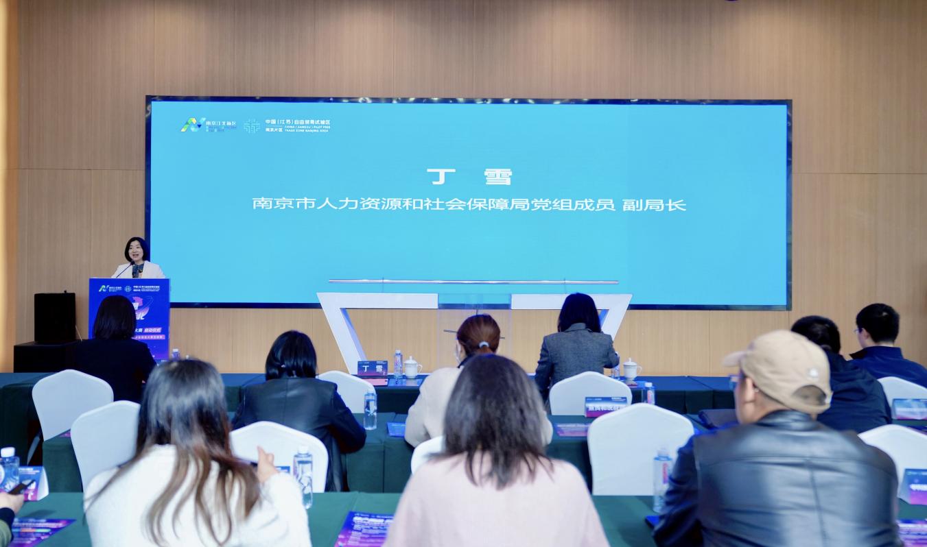 南京江北新区第七届青年大学生创新创业大赛正式启动1.jpg