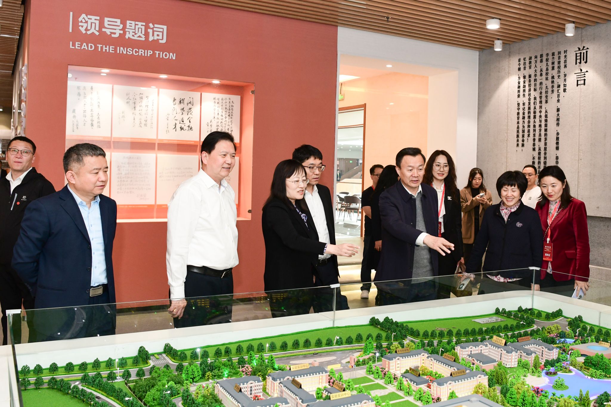 全国智慧金融行业产教融合共同体成立大会暨智慧金融人才培养高质量发展论坛在长春举行39.jpg