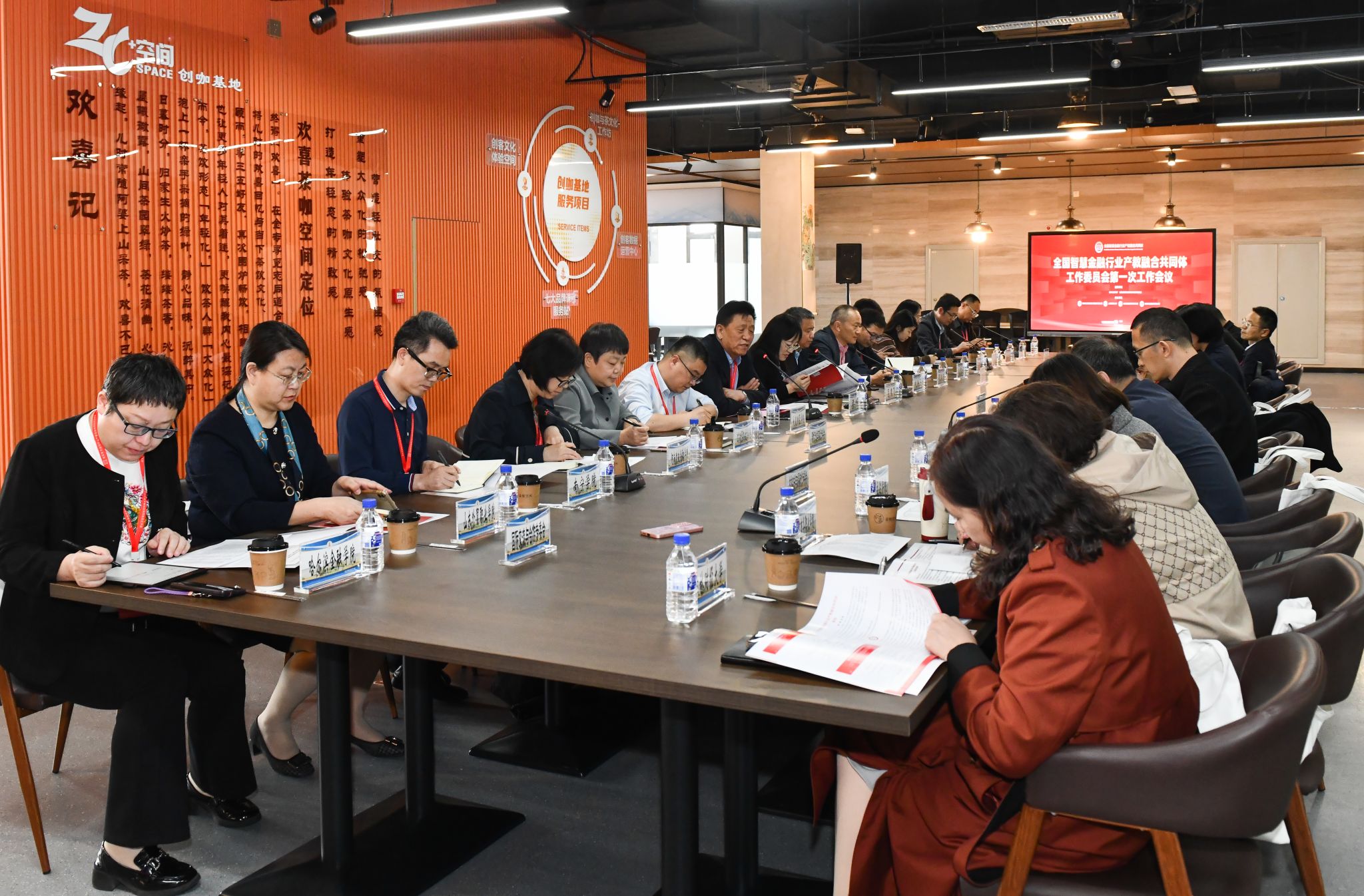 全国智慧金融行业产教融合共同体成立大会暨智慧金融人才培养高质量发展论坛在长春举行33.jpg
