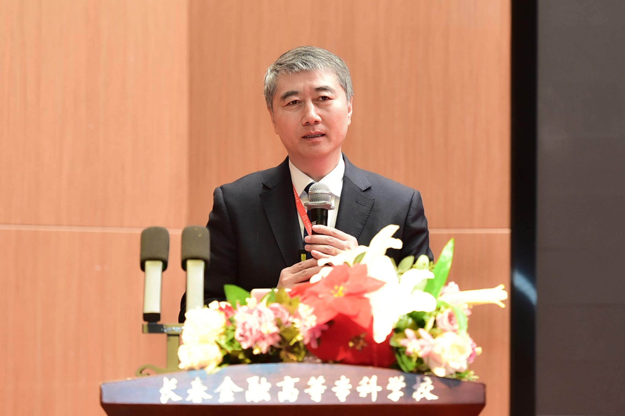 全国智慧金融行业产教融合共同体成立大会暨智慧金融人才培养高质量发展论坛在长春举行30.jpg