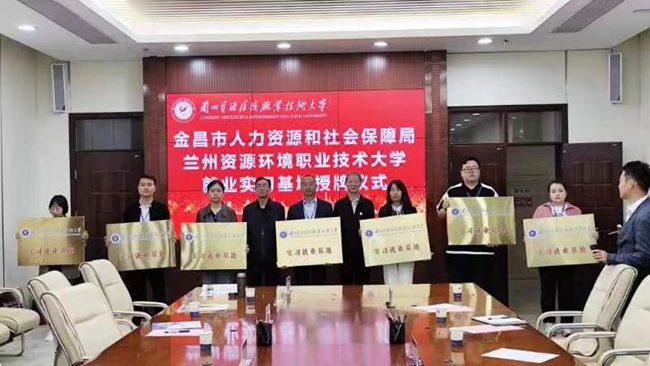 兰州资环大学高频次举办招聘会助力毕业生高质量充分就业3.jpg
