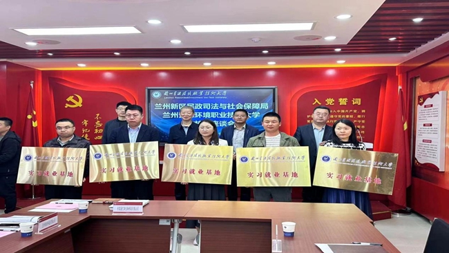 兰州资环大学高频次举办招聘会助力毕业生高质量充分就业2.jpg