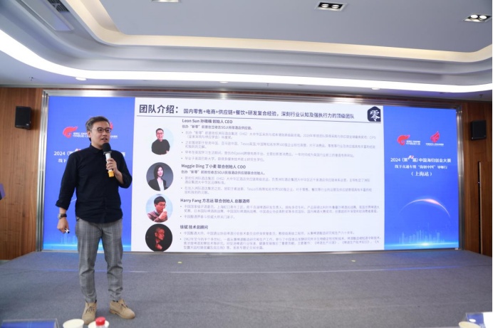 擦亮“留创服务”品牌，持续焕发“新质”活力—2024（第十届）中国海归创业大赛线下直通车 暨“海创中国”导师行（上海站）成功举办2.jpg