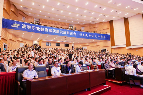 高等职业教育高质量发展研讨会在广西建院召开.jpg