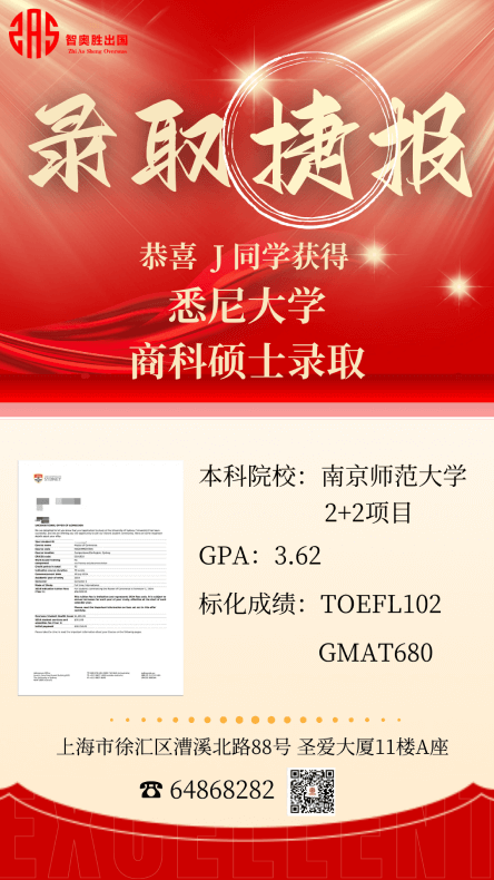 offer榜单