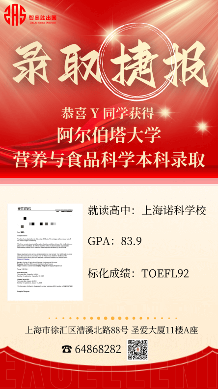 offer榜单