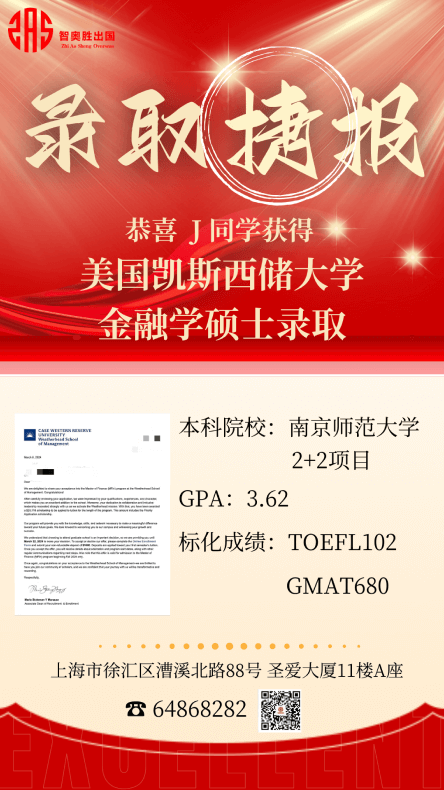 offer榜单