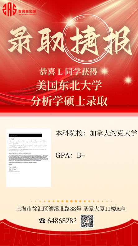 offer榜单