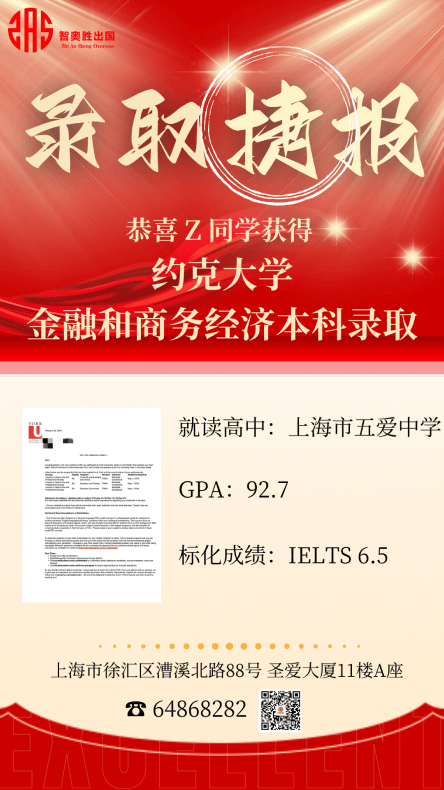 offer榜单