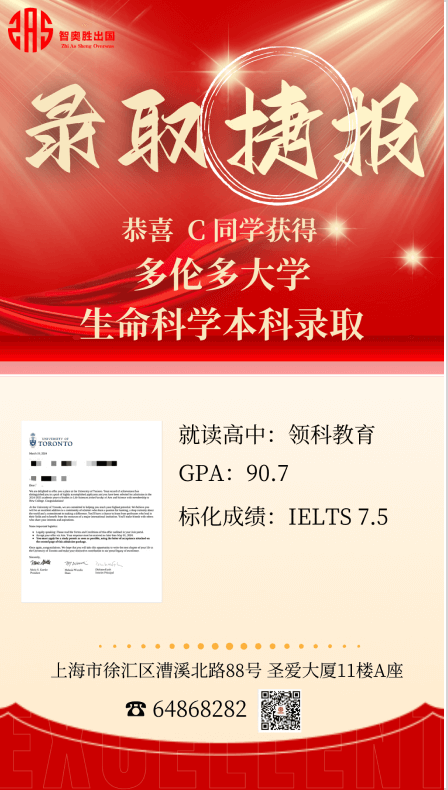 offer榜单