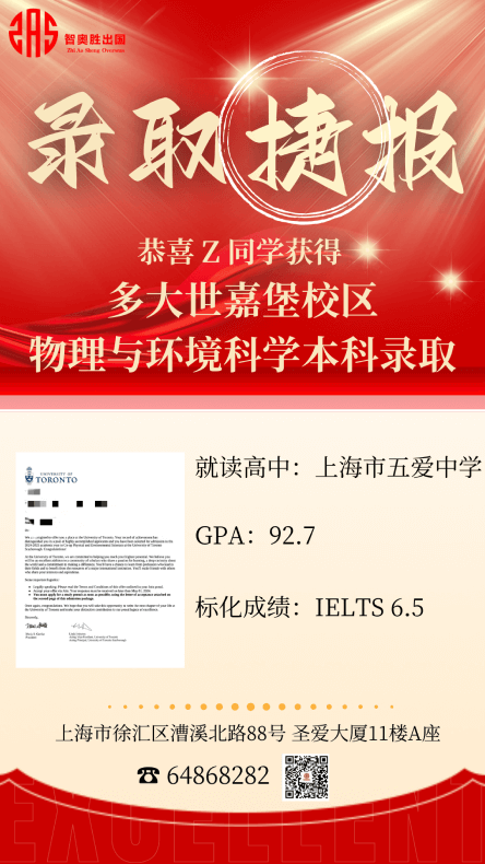offer榜单