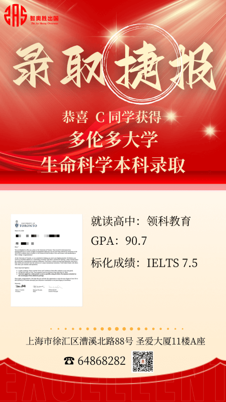 offer榜单